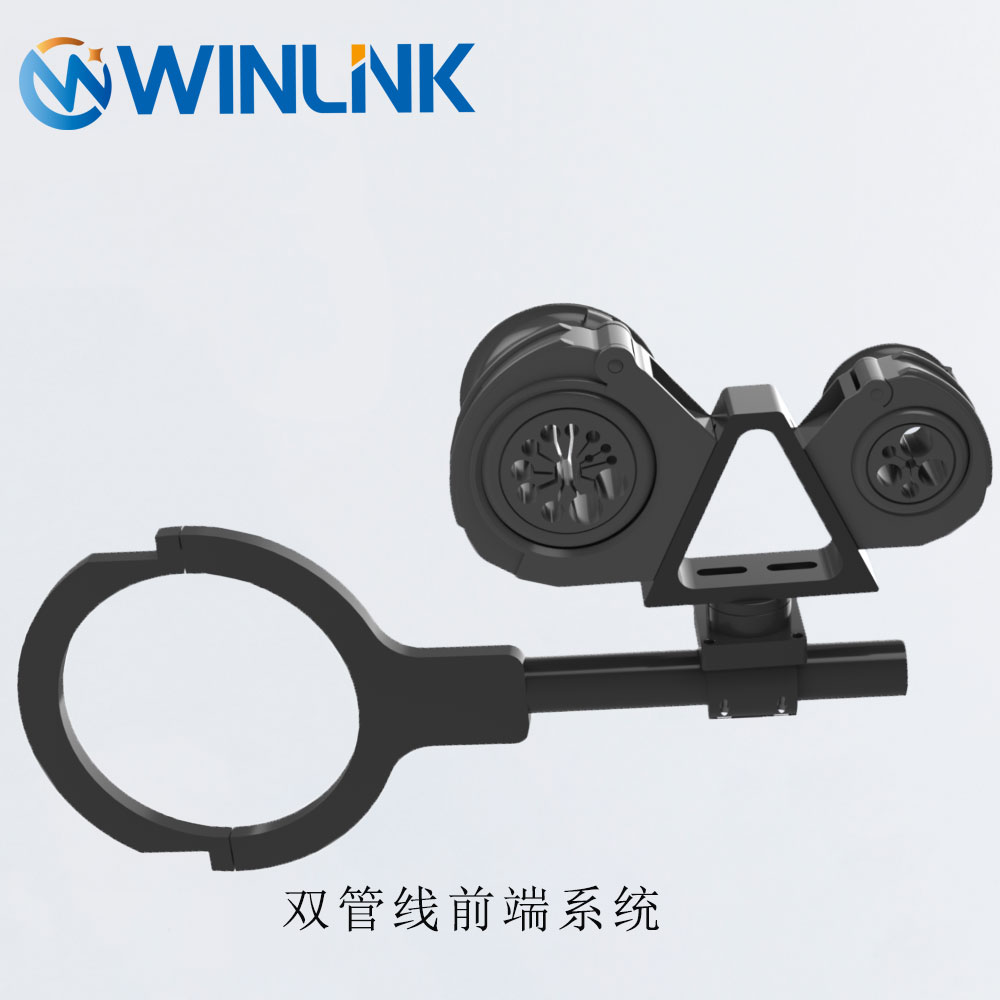 双管线包前段系统