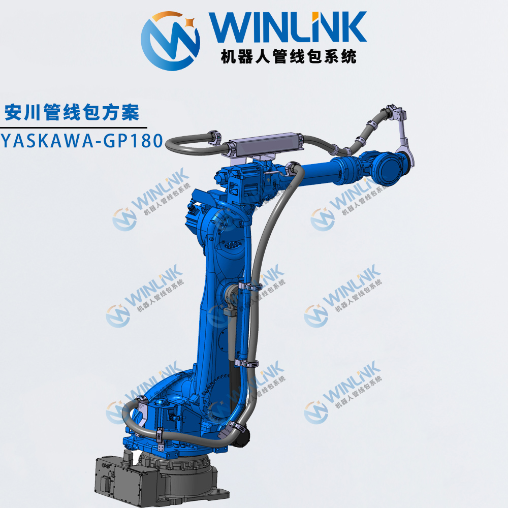 安川机器人管线包